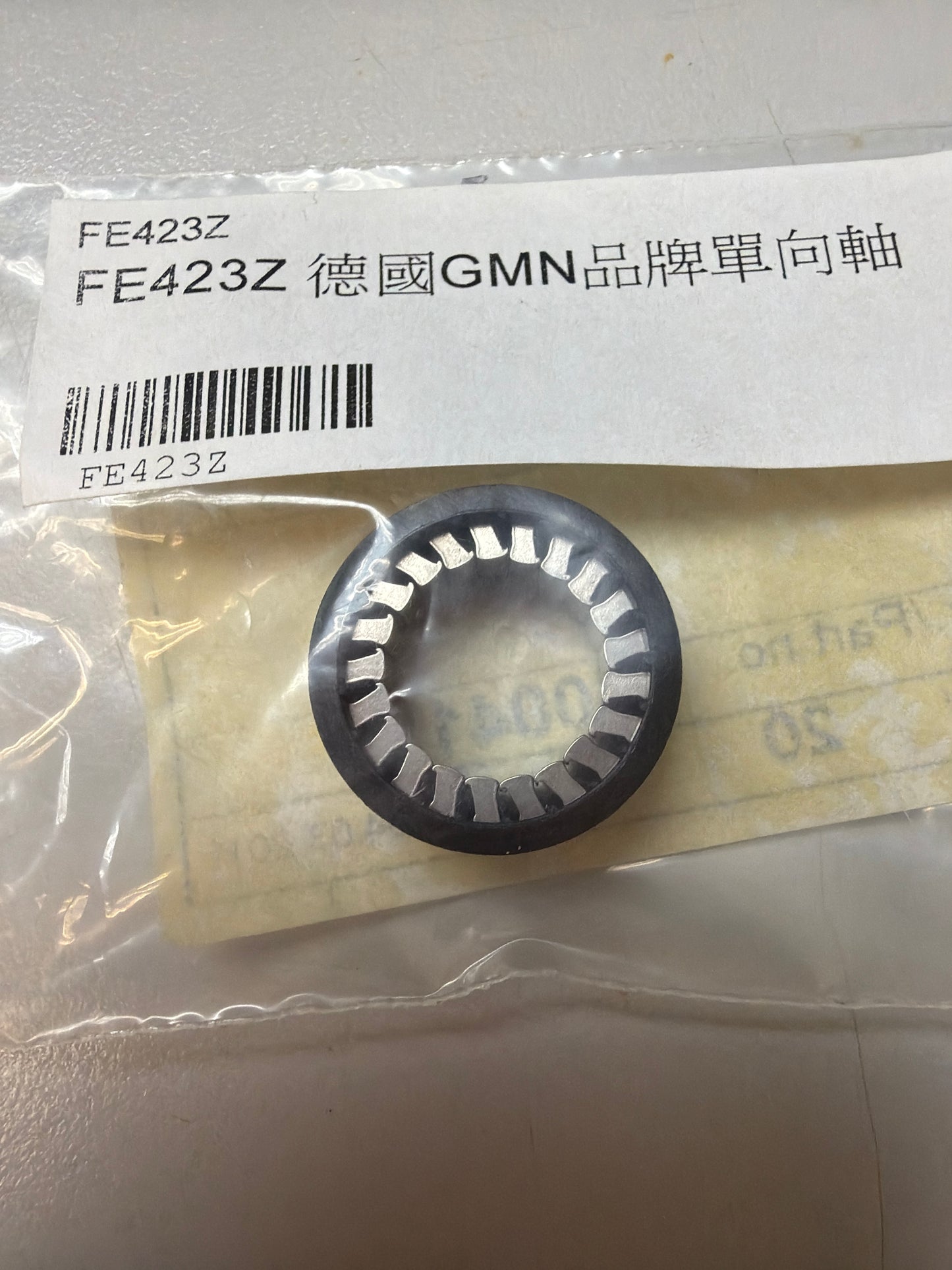 FE423Z GMN Bearing one way sprag freewheel clutch 15x23x12